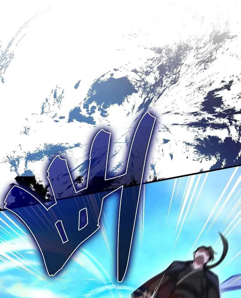 Thiên Tài Võ Thuật Hồi Quy Chapter 66 - Trang 4