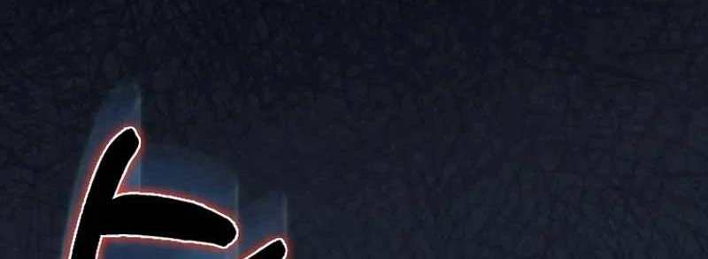 Thiên Tài Võ Thuật Hồi Quy Chapter 67 - Trang 4