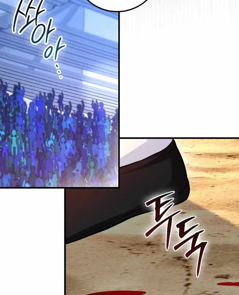 Thiên Tài Võ Thuật Hồi Quy Chapter 67 - Trang 4