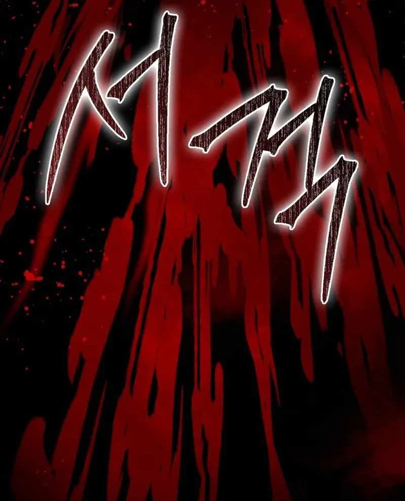 Thiên Tài Võ Thuật Hồi Quy Chapter 67 - Trang 4