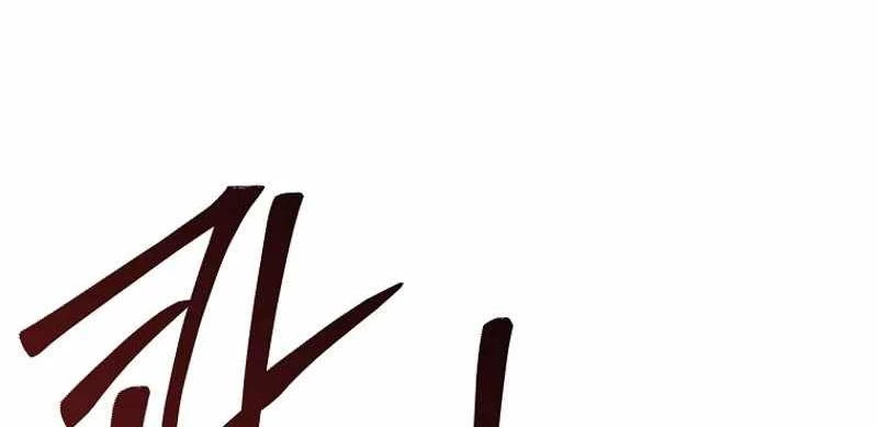 Thiên Tài Võ Thuật Hồi Quy Chapter 68 - Trang 4