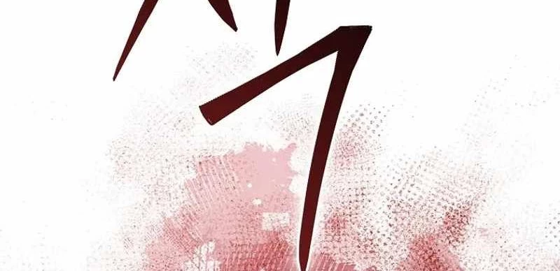 Thiên Tài Võ Thuật Hồi Quy Chapter 68 - Trang 4