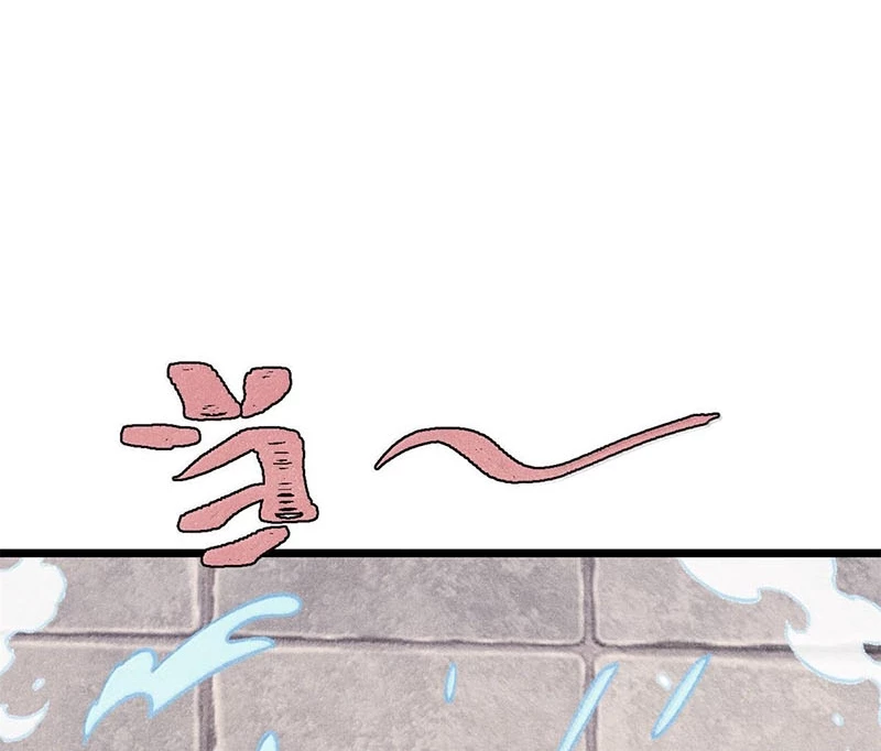 Vạn Cổ Tối Cường Tông Chapter 377 - Trang 4