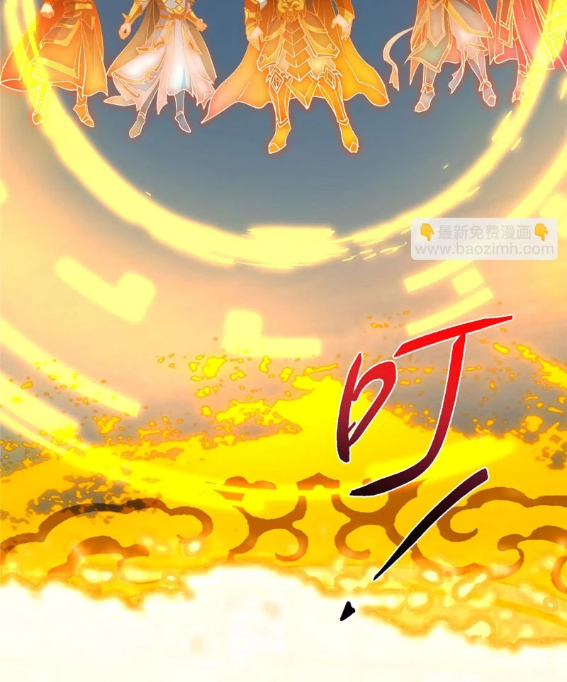 Chưởng Môn Khiêm Tốn Chút Chapter 443 - Trang 4