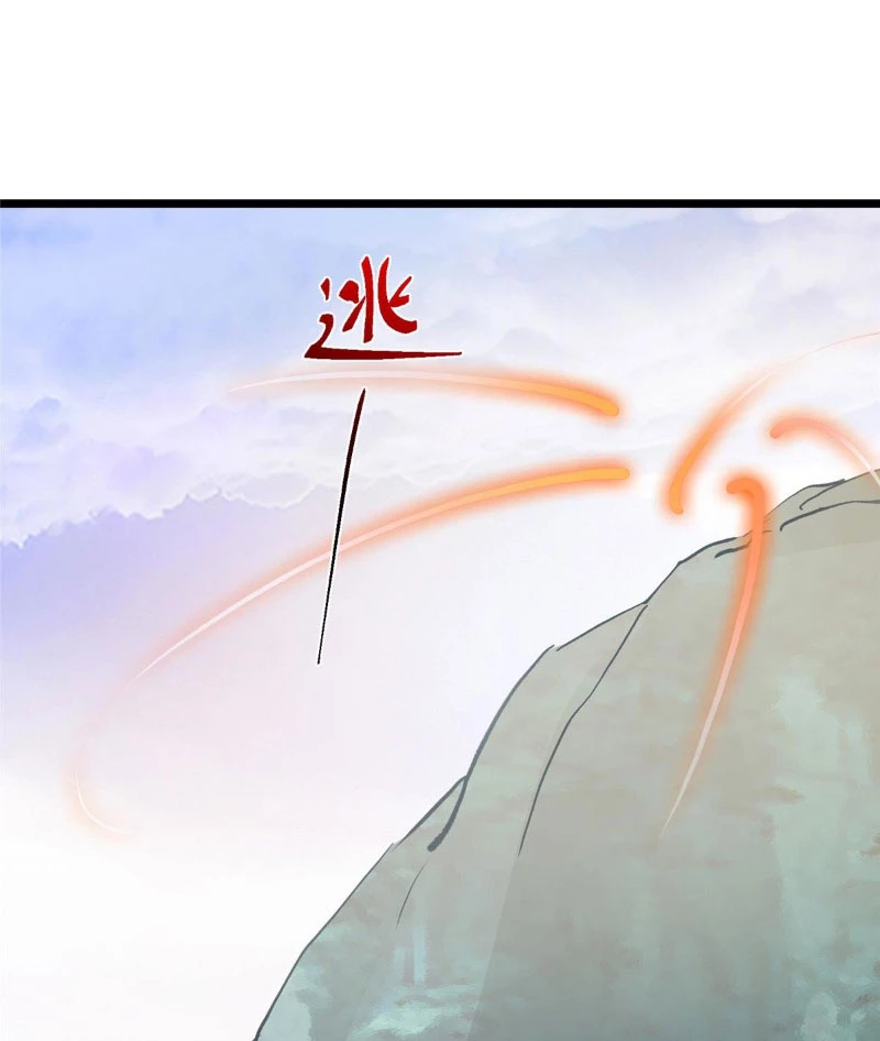 Chưởng Môn Khiêm Tốn Chút Chapter 443 - Trang 4