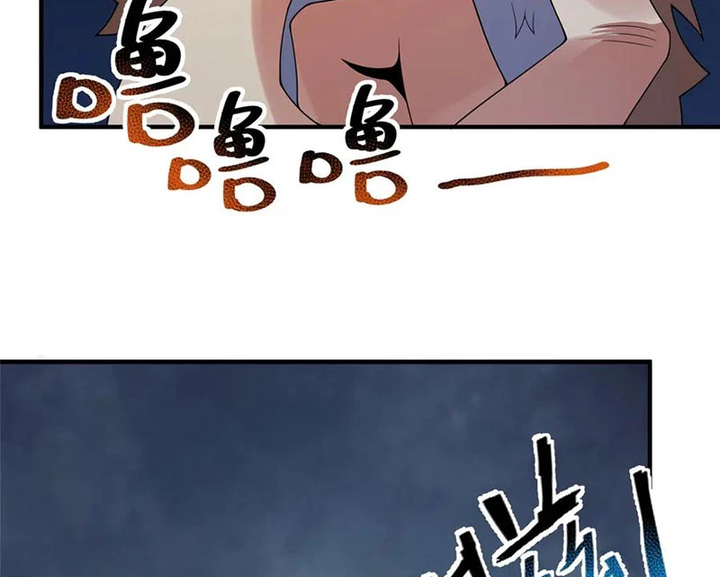 Thần Sủng Tiến Hóa Chapter 363 - Trang 4