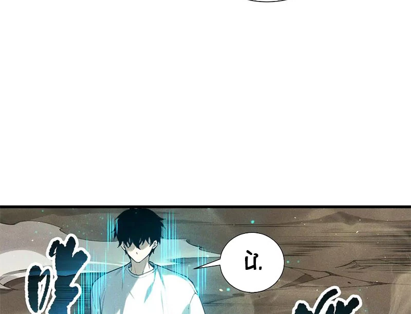 Thảm Họa Tử Linh Sư Chapter 137 - Trang 4