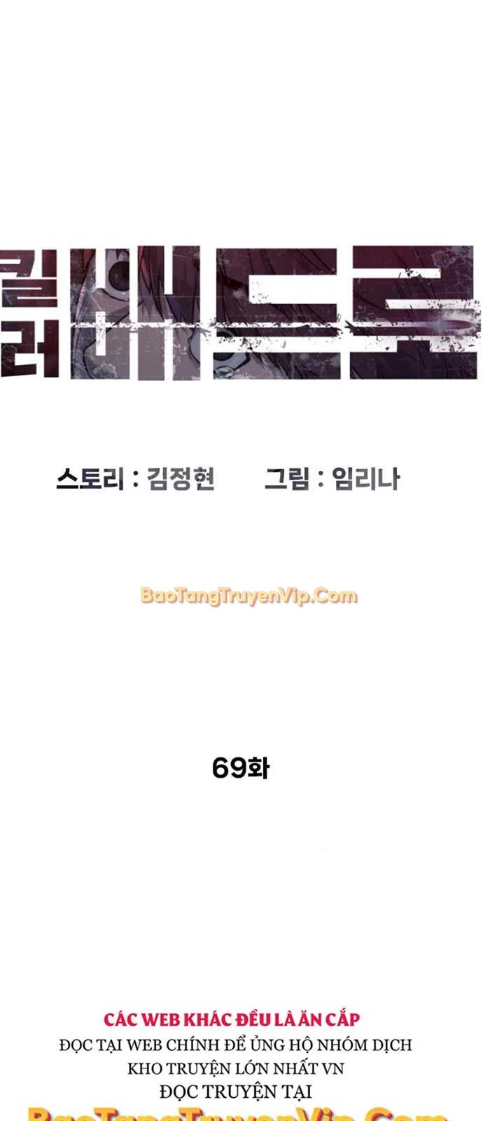 Sát Thủ Peter Chapter 69 - Trang 4