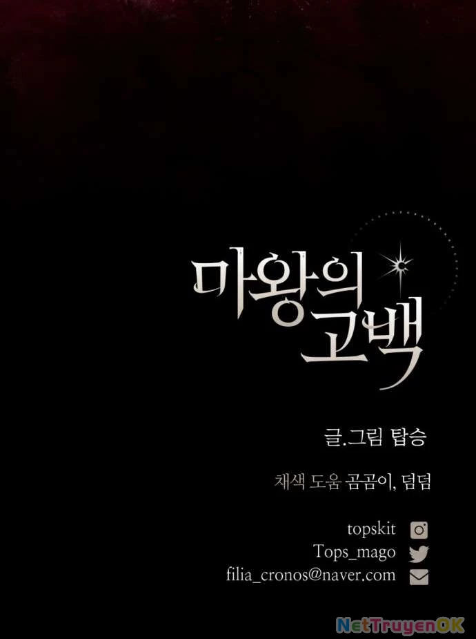 Lời Thú Nhận Của Chúa Tể Bóng Tối Chapter 106 - Trang 4