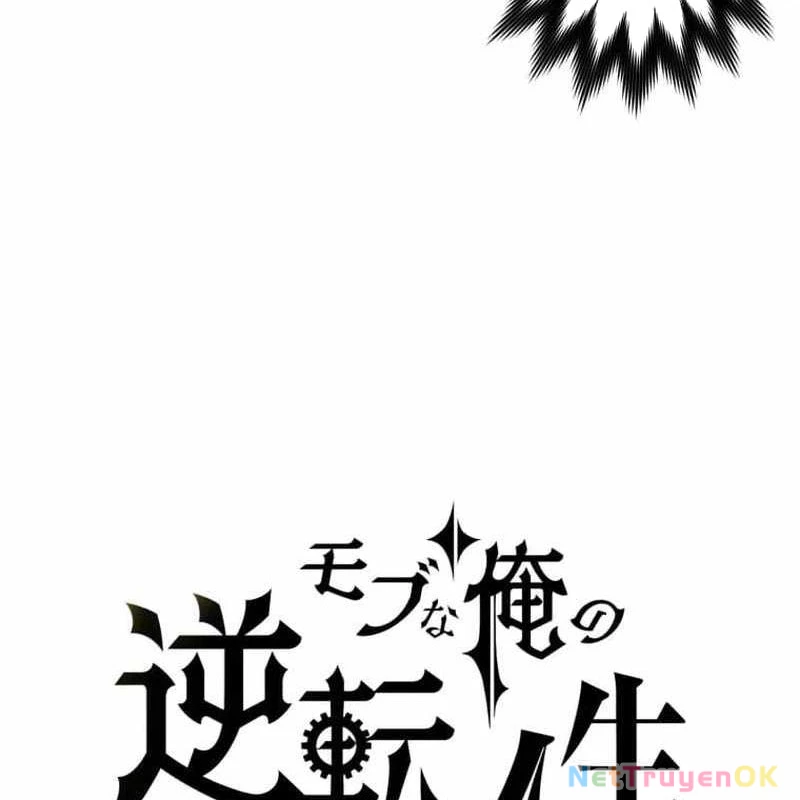 Đảo Ngược Cuộc Đời Của Tôi Như Một Nhân Vật Phụ Chapter 34 - Trang 3