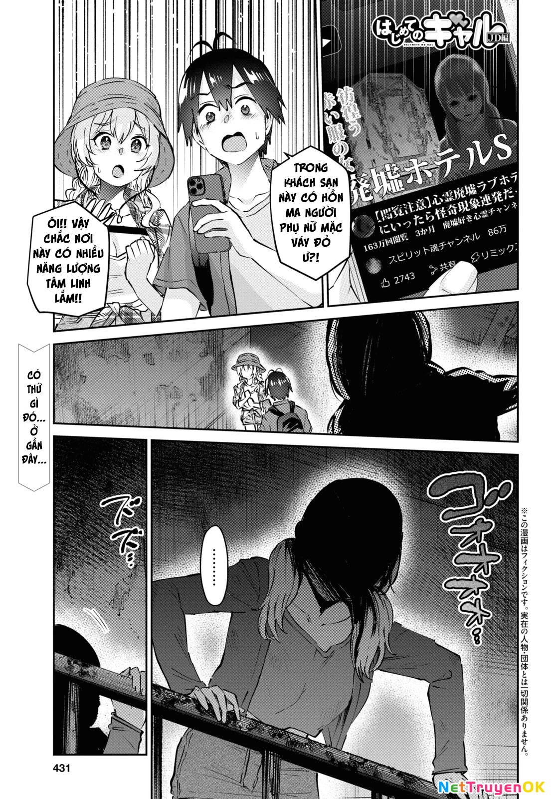 Hajimete No Gal Chapter 176 - Trang 2