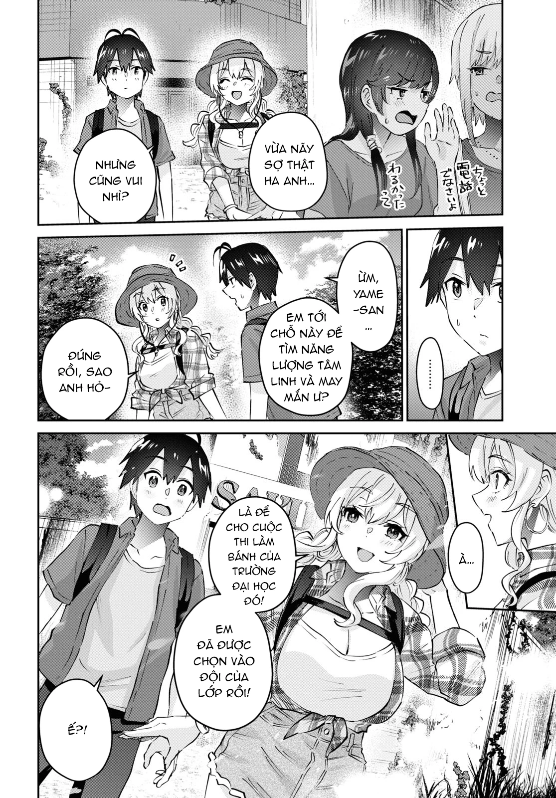 Hajimete No Gal Chapter 176 - Trang 2