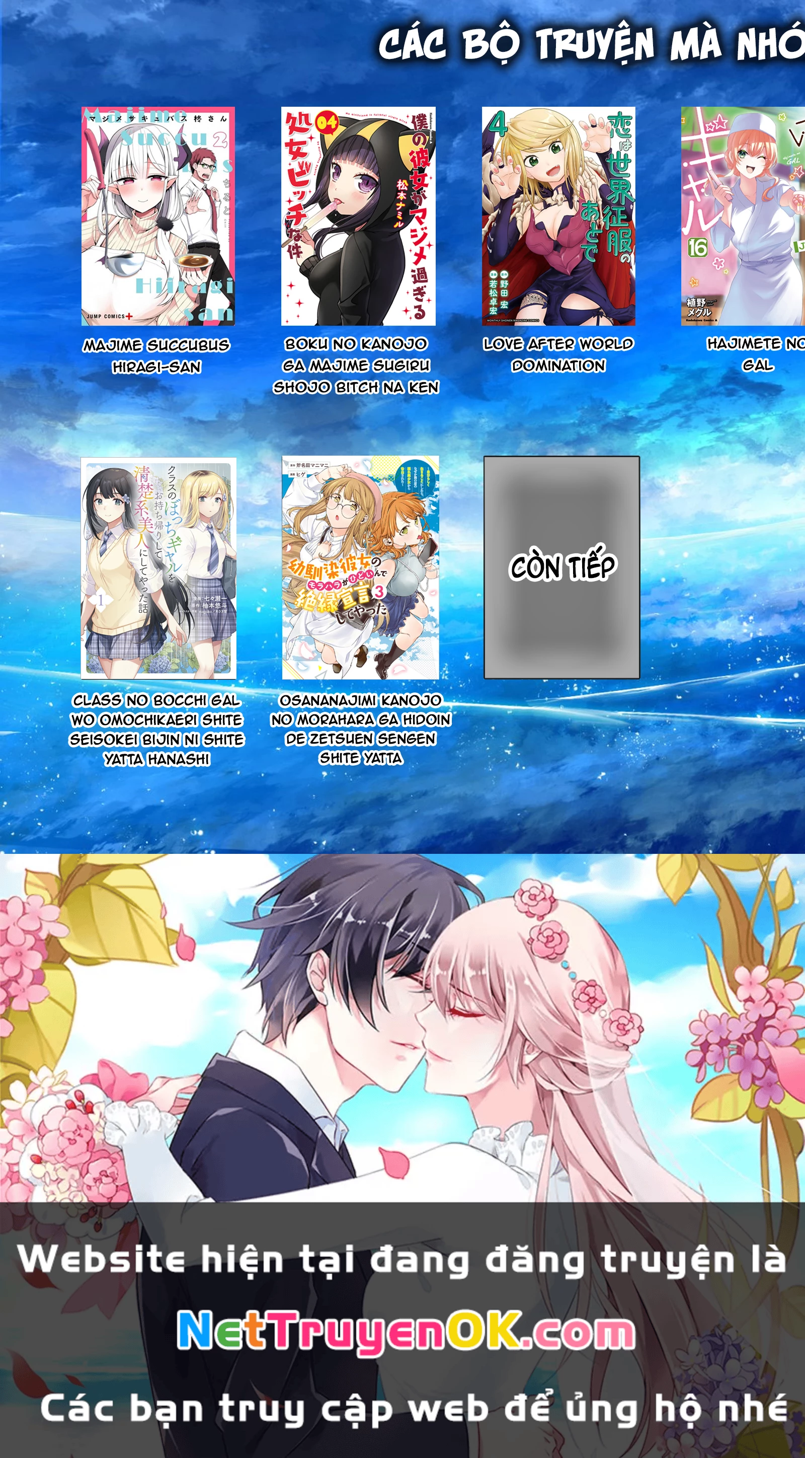 Hajimete No Gal Chapter 176 - Trang 2