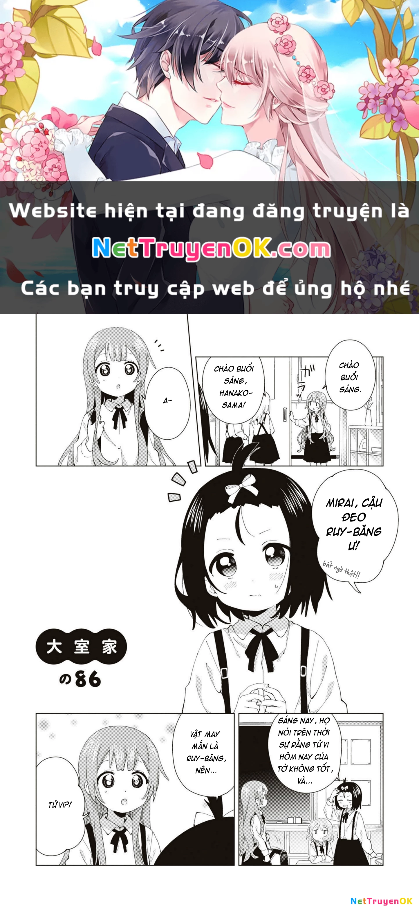 Oomuroke Chapter 86 - Next Chapter 87