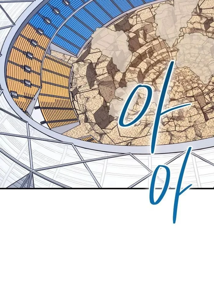 Thiên Tài Võ Thuật Hồi Quy Chapter 71 - Trang 4