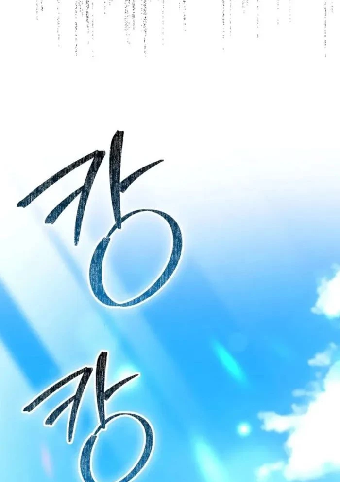 Thiên Tài Võ Thuật Hồi Quy Chapter 71 - Trang 4