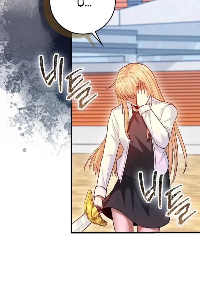 Thiên Tài Võ Thuật Hồi Quy Chapter 71 - Trang 4