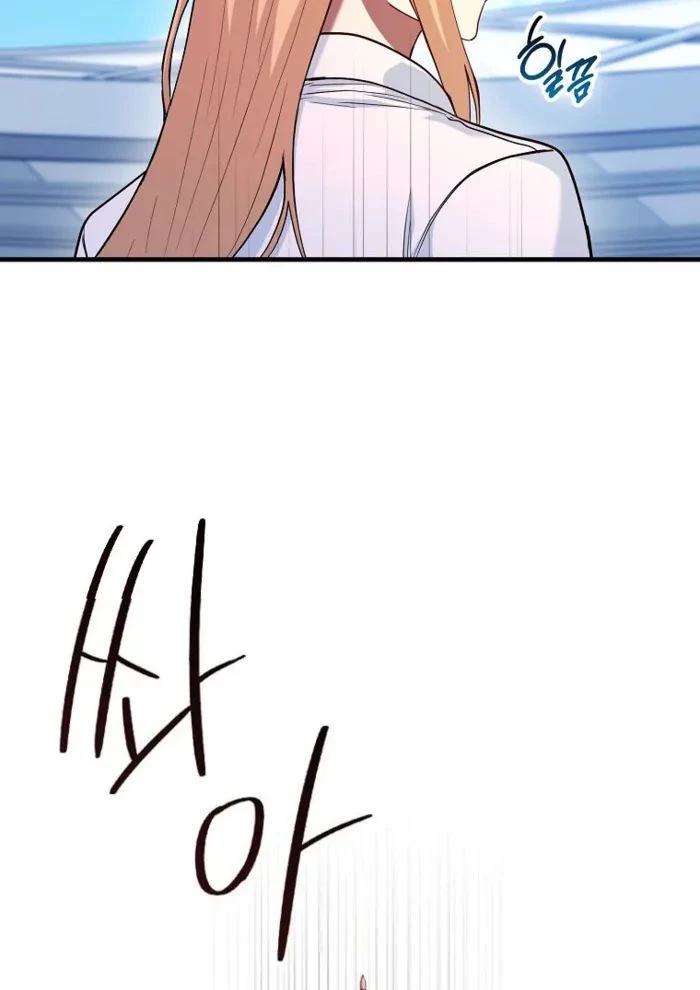 Thiên Tài Võ Thuật Hồi Quy Chapter 71 - Trang 4