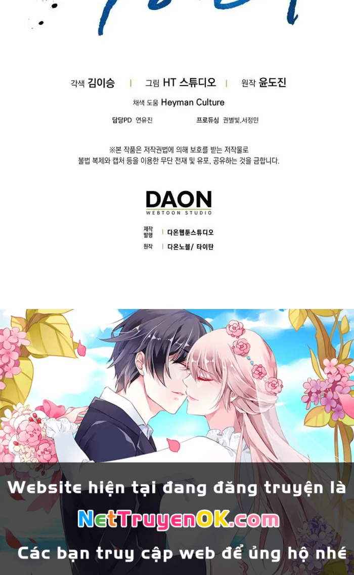 Thiên Tài Võ Thuật Hồi Quy Chapter 71 - Trang 4