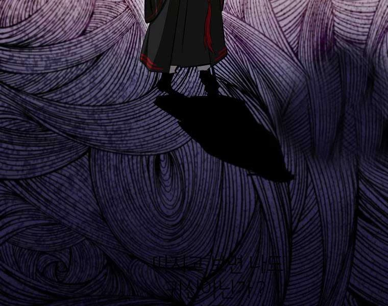 Võ Đang Kỳ Hiệp Chapter 131 - Trang 4