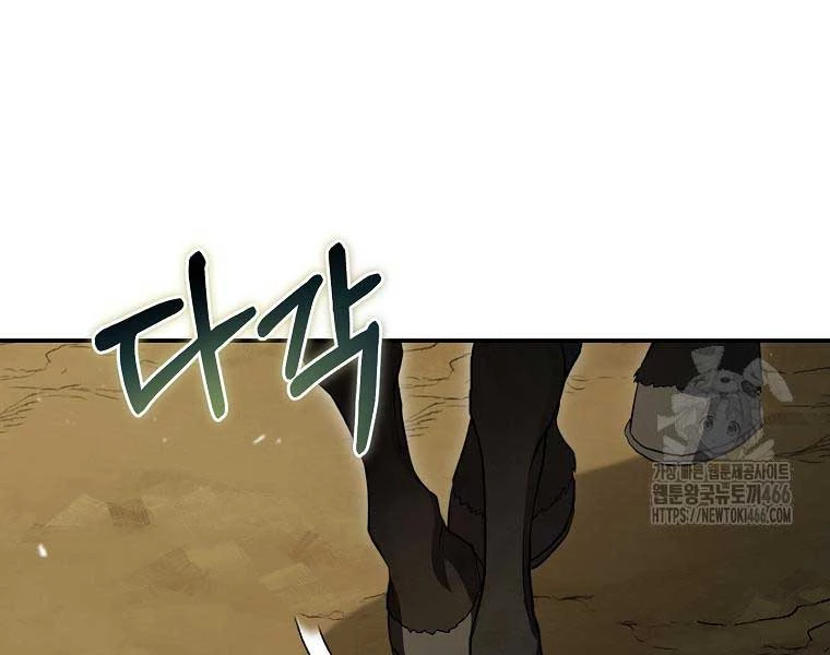 Võ Đang Kỳ Hiệp Chapter 131 - Trang 4