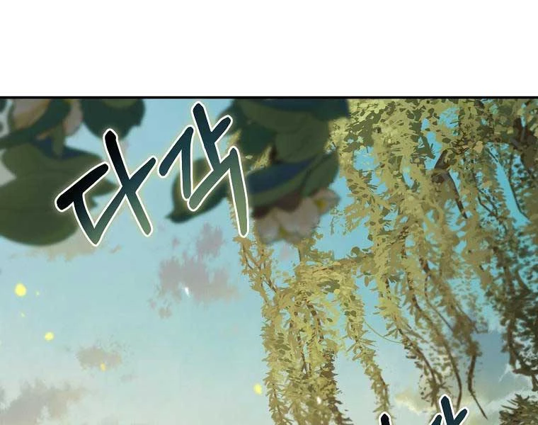 Võ Đang Kỳ Hiệp Chapter 131 - Trang 4