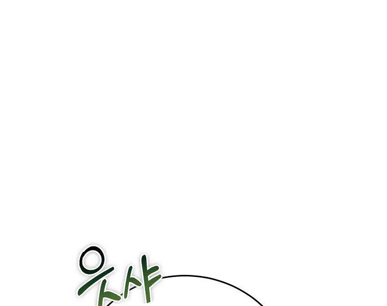 Võ Đang Kỳ Hiệp Chapter 131 - Trang 4