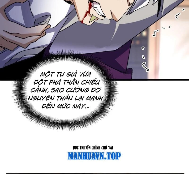 Đại Quản Gia Là Ma Hoàng Chapter 629 - Trang 4