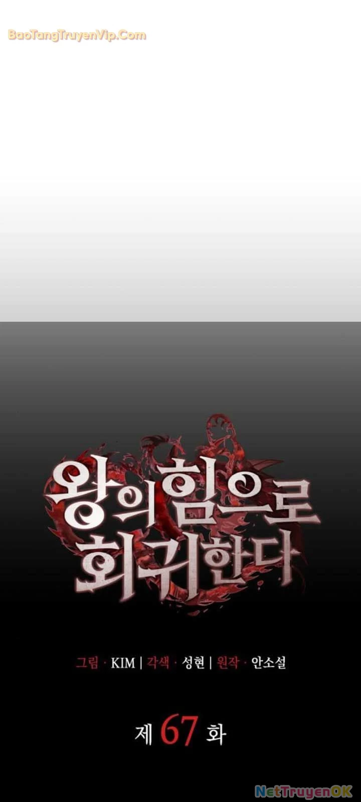 Hồi Quy Bằng Vương Quyền Chapter 67 - Trang 4