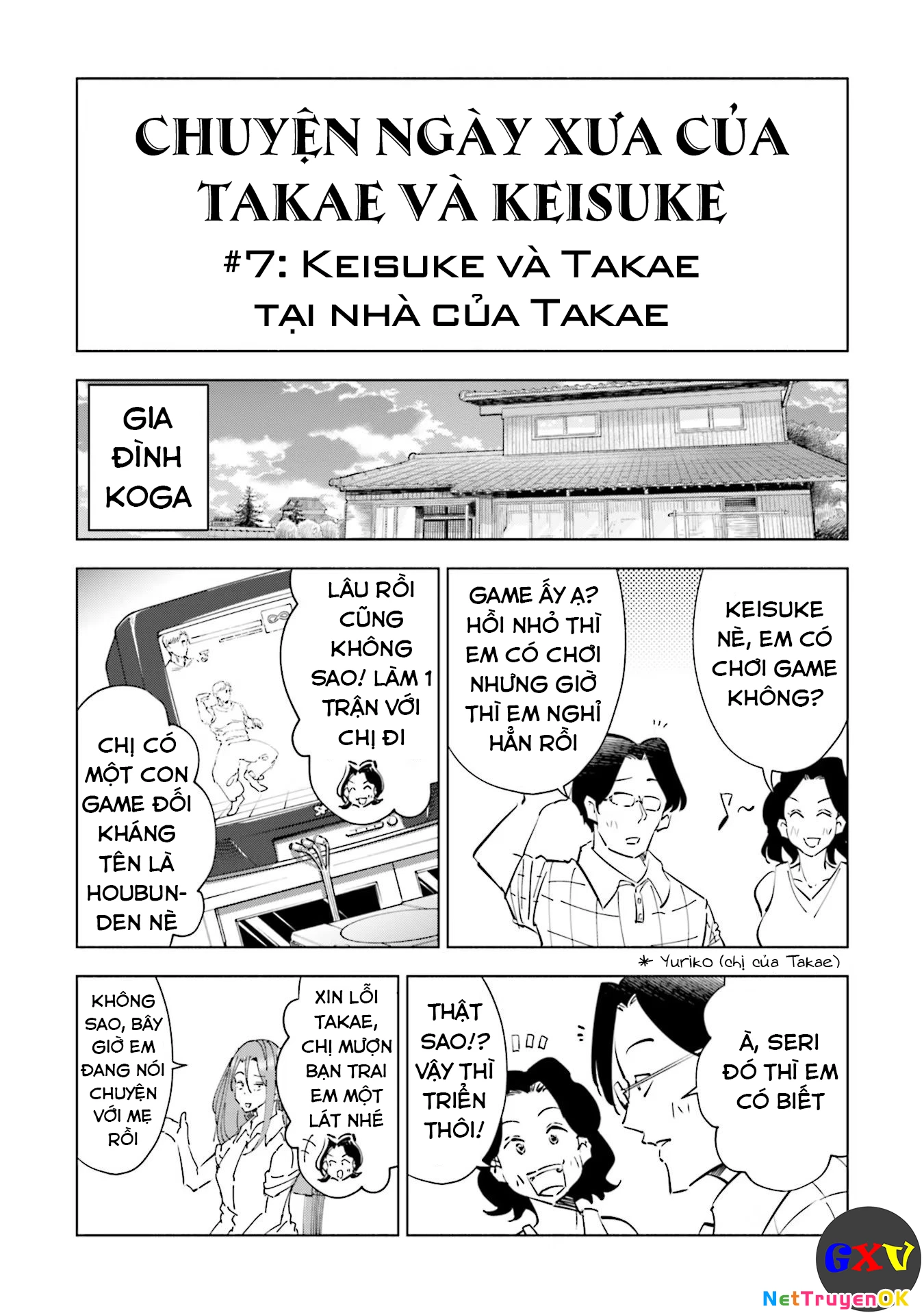 Tsuma, Shougakusei Ni Naru. Chapter 56.5 - Trang 2