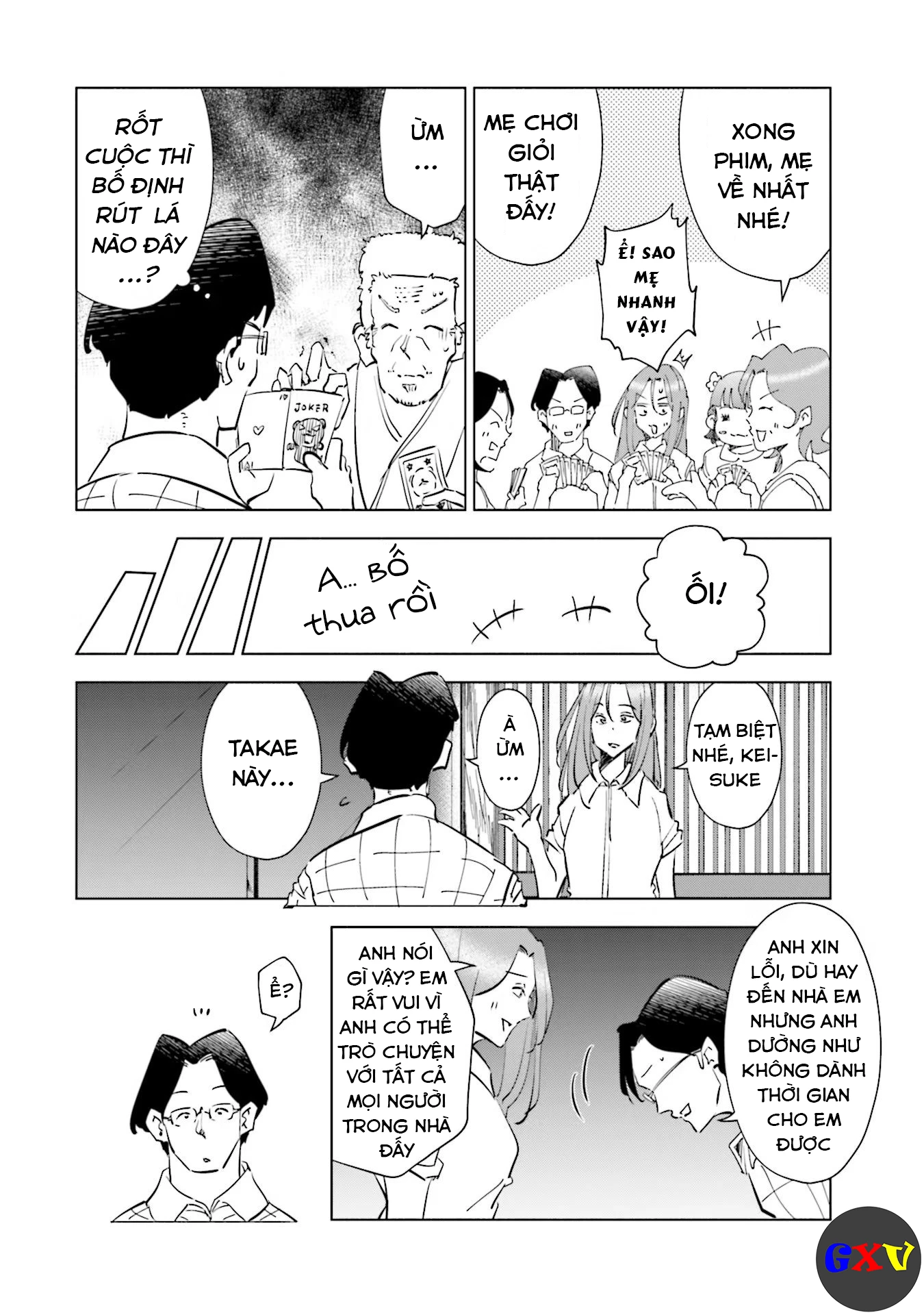 Tsuma, Shougakusei Ni Naru. Chapter 56.5 - Trang 2