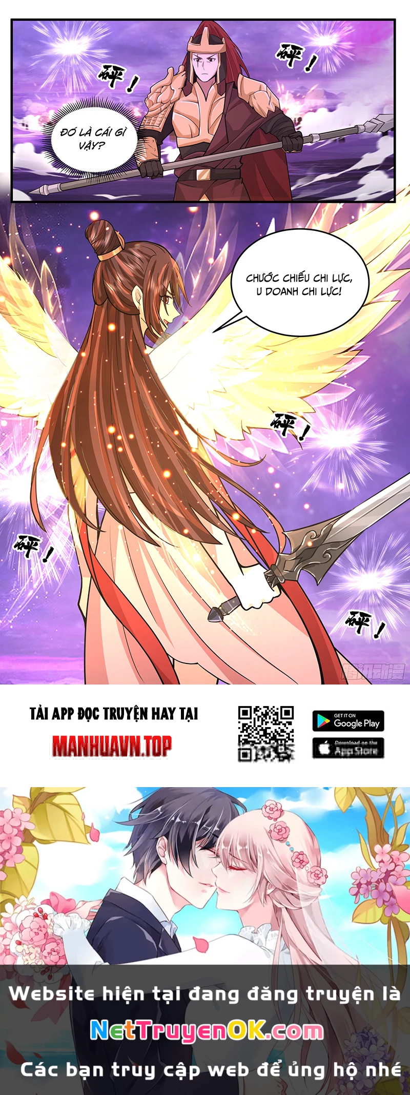 Võ Luyện Đỉnh Phong Chapter 3784 - Trang 4