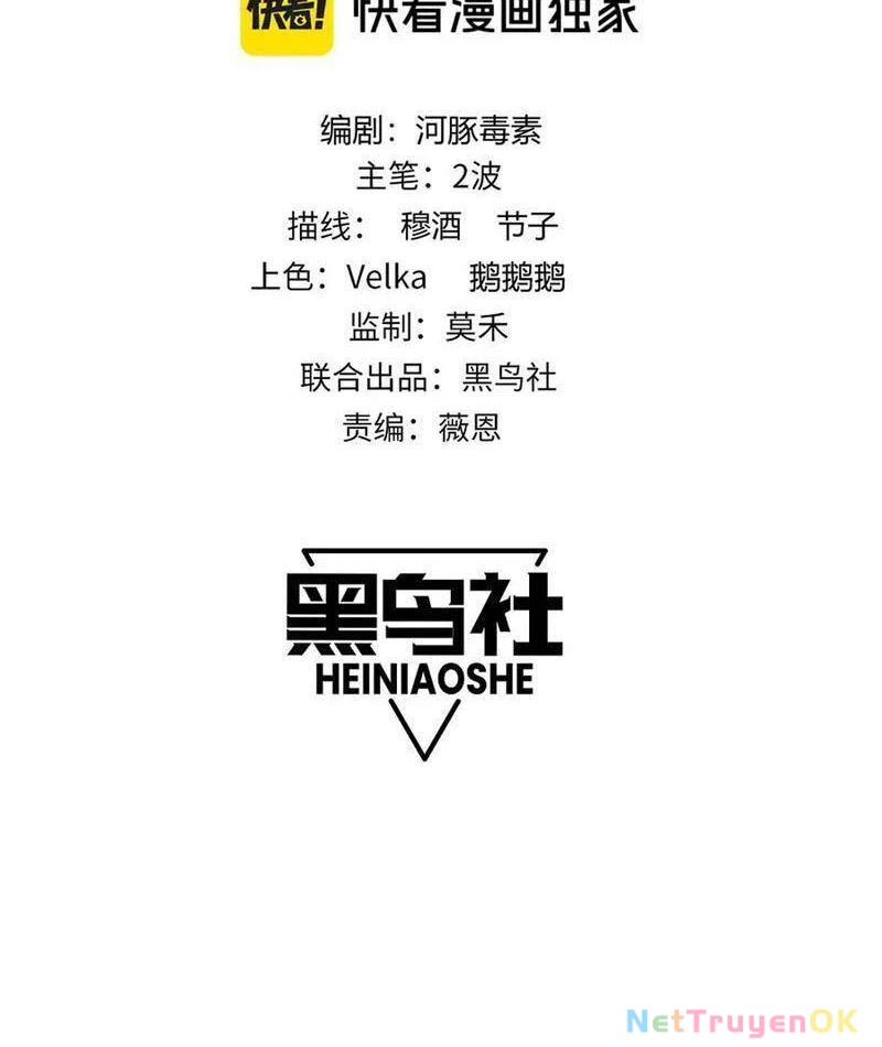 Sức Mạnh Tối Đa? Ta Lại Là Vong Linh Sư! Chapter 67 - Trang 4