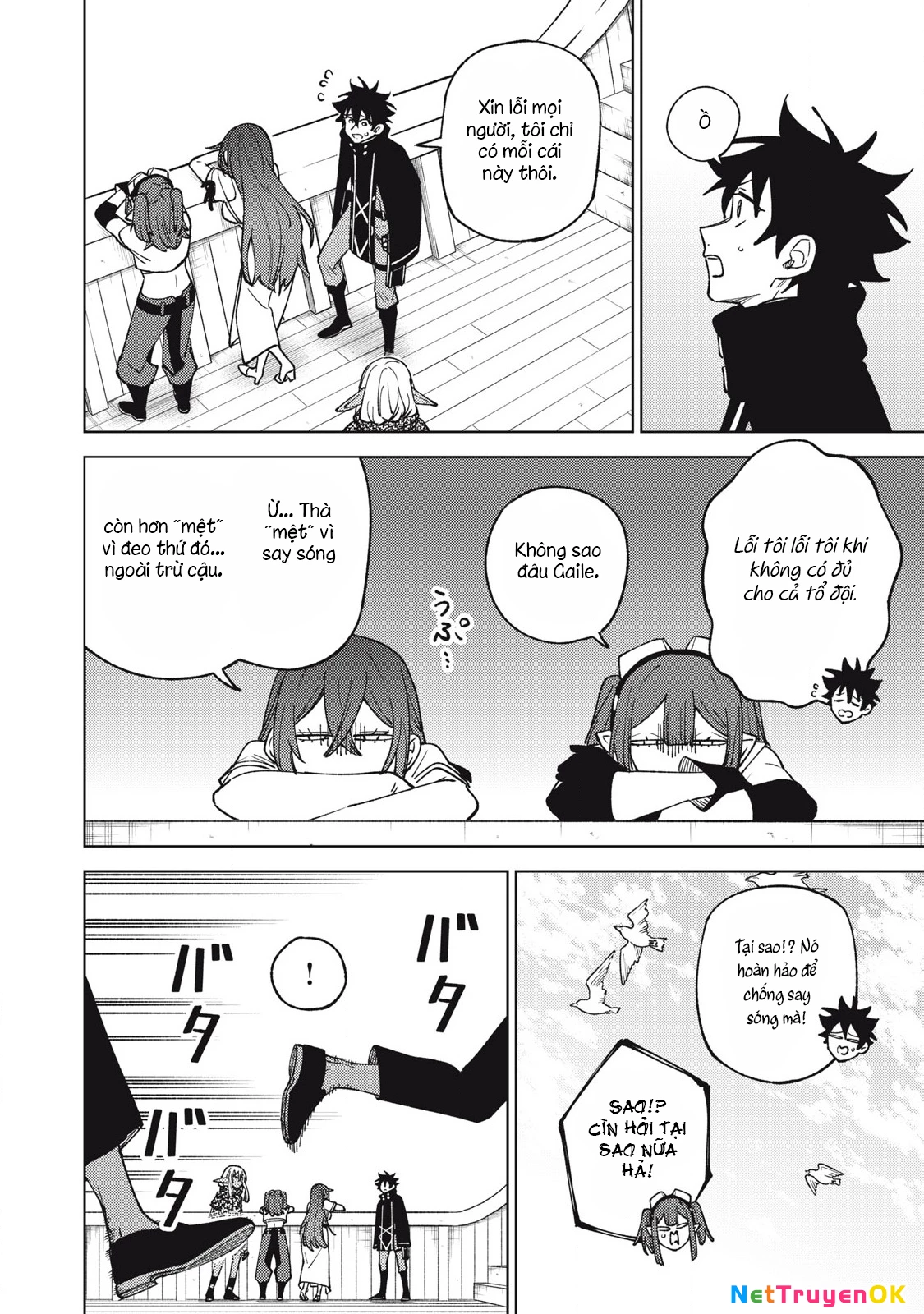 Chỉ biết chế tạo trang bị nguyền rủa, tôi bị đuổi khỏi tổ đội cấp S Chapter 35.1 - Trang 2