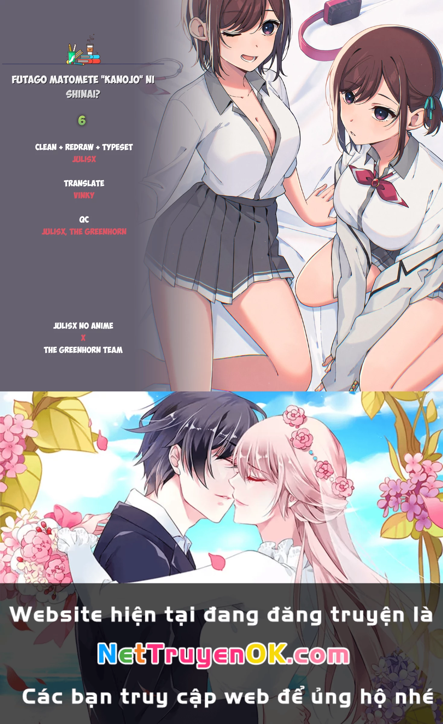 Futago Matomete "Kanojo" Ni Shinai? Chapter 6 - Trang 3