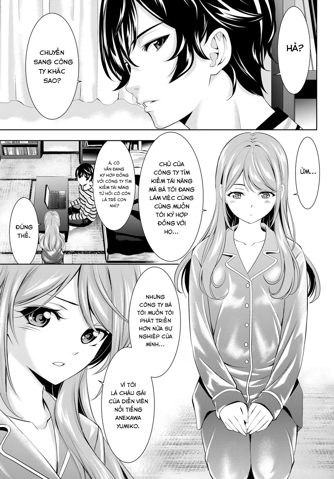 Quán Cà Phê Nữ Thần Chapter 175 - Next Chapter 176