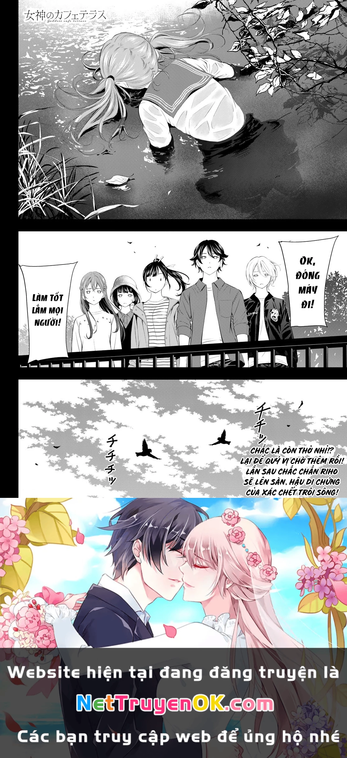 Quán Cà Phê Nữ Thần Chapter 175 - Next Chapter 176