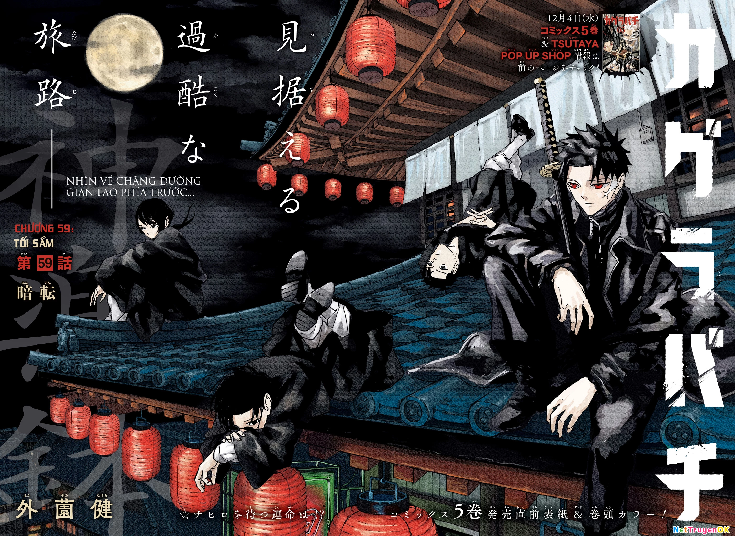 Kagurabachi Chapter 59 - Trang 4
