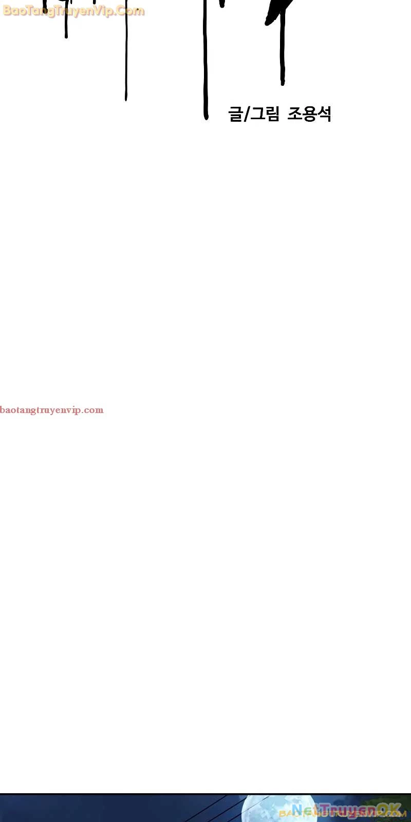 Thể Thao Cực Hạn Chapter 526 - Trang 4