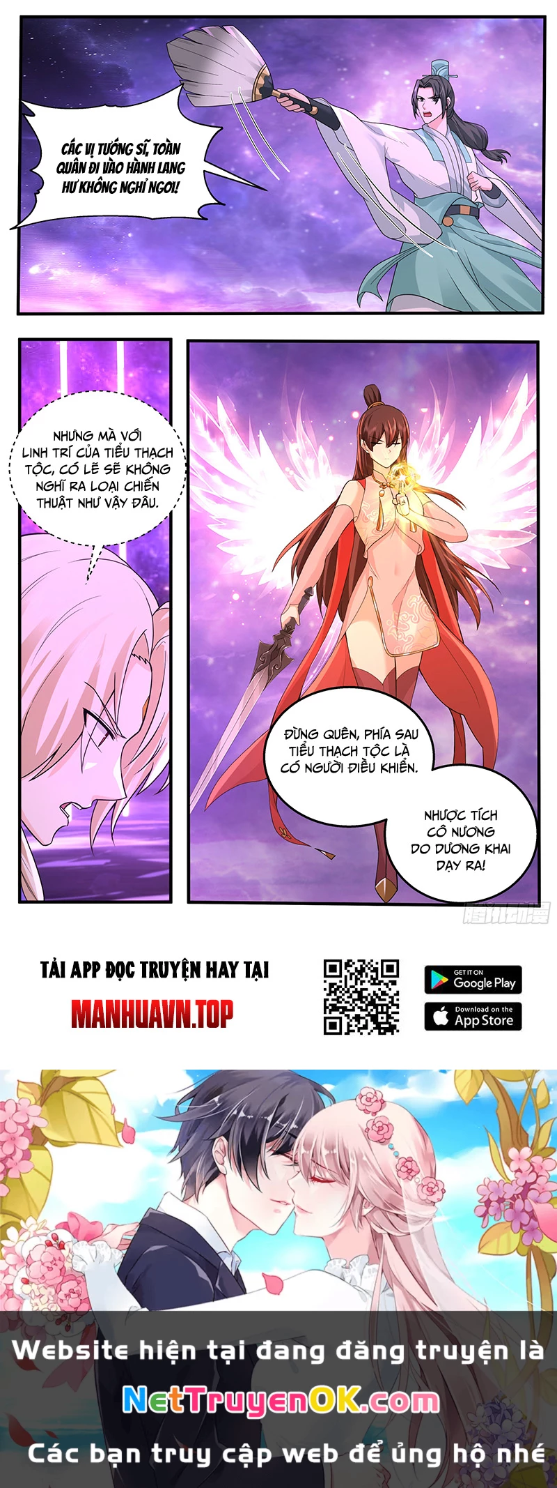Võ Luyện Đỉnh Phong Chapter 3785 - Trang 4