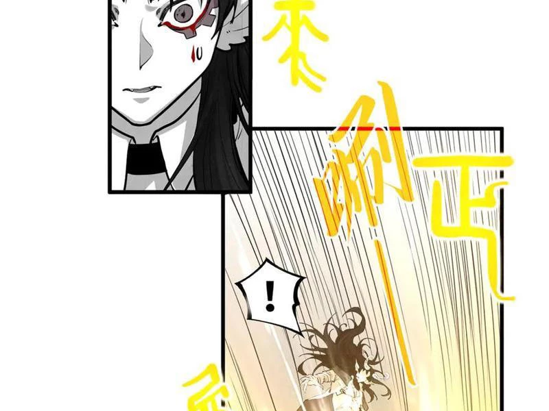 Vạn Cổ Chí Tôn Chapter 369 - Trang 4