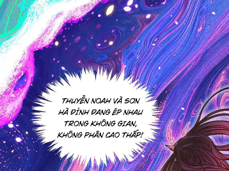 Vạn Cổ Chí Tôn Chapter 369 - Trang 4
