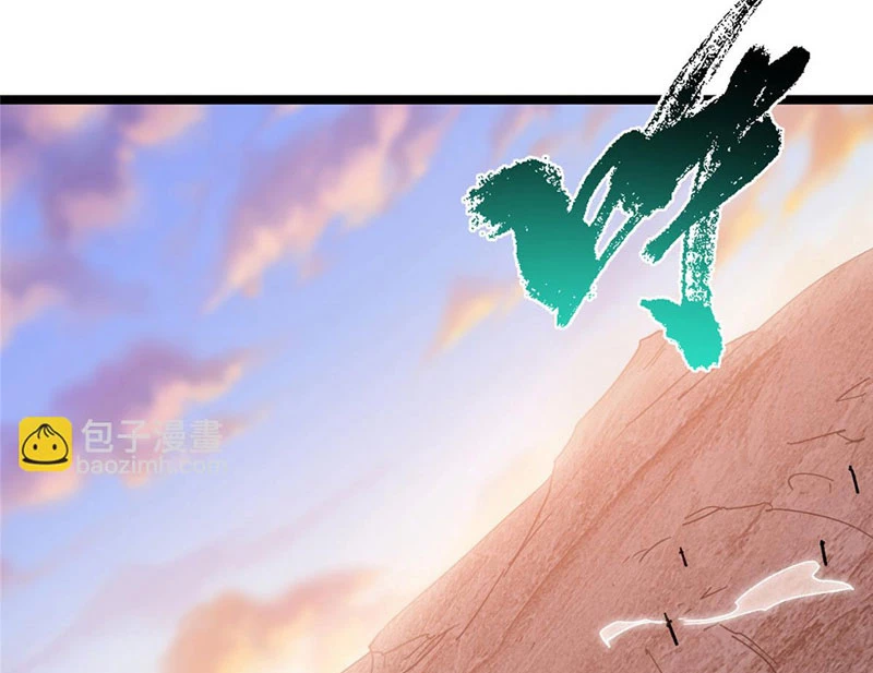 Chưởng Môn Khiêm Tốn Chút Chapter 445 - Trang 4
