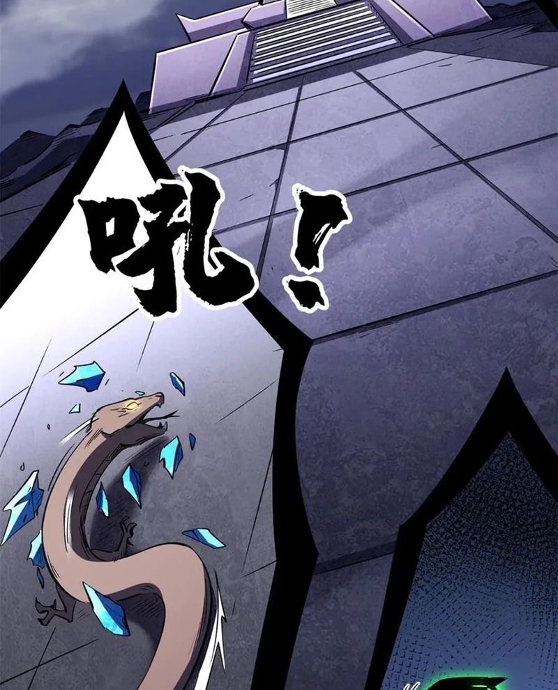 Siêu Cấp Thần Cơ Nhân Chapter 309 - Trang 4