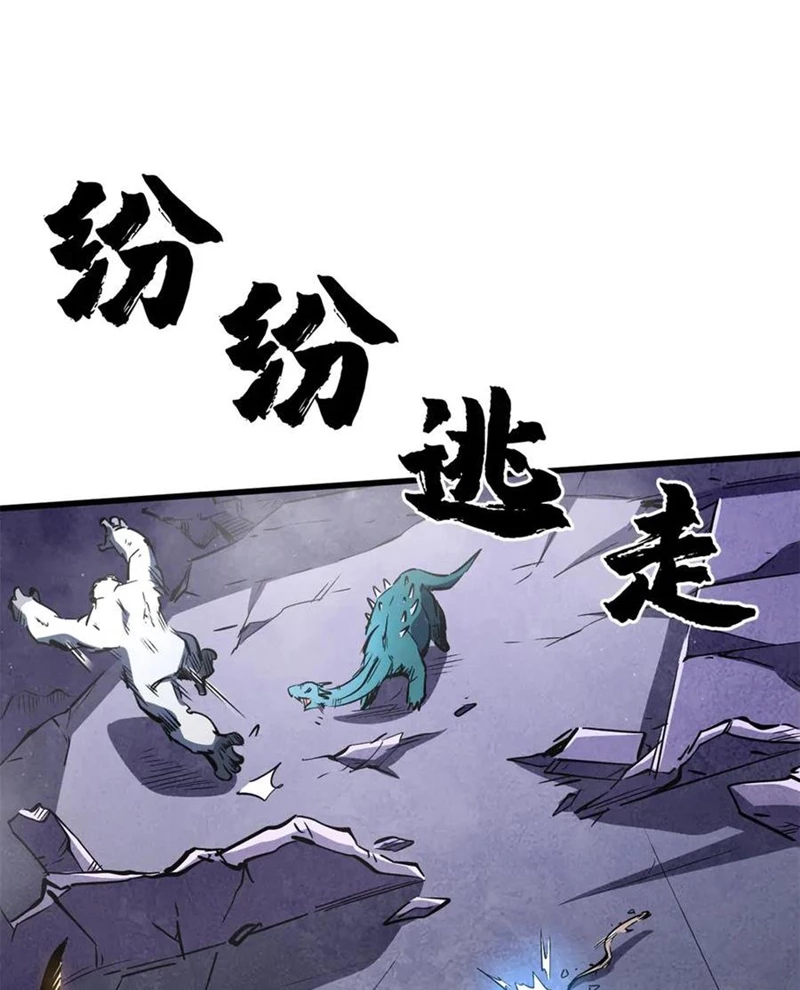 Siêu Cấp Thần Cơ Nhân Chapter 309 - Trang 4