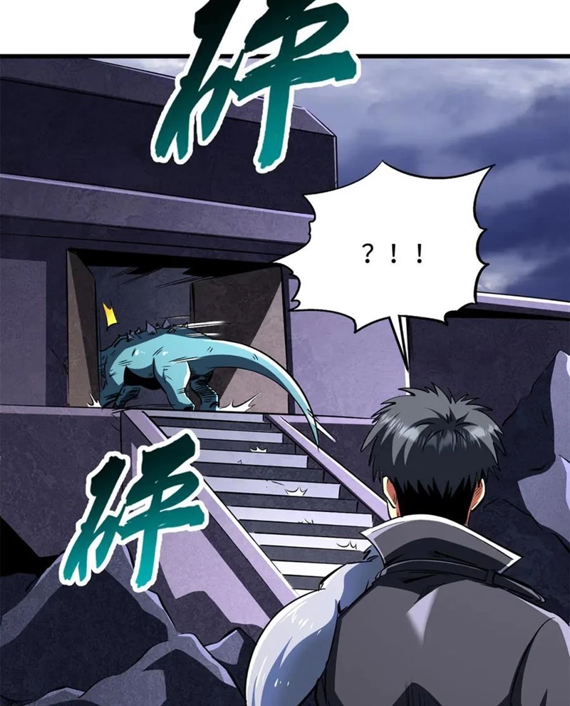 Siêu Cấp Thần Cơ Nhân Chapter 309 - Trang 4