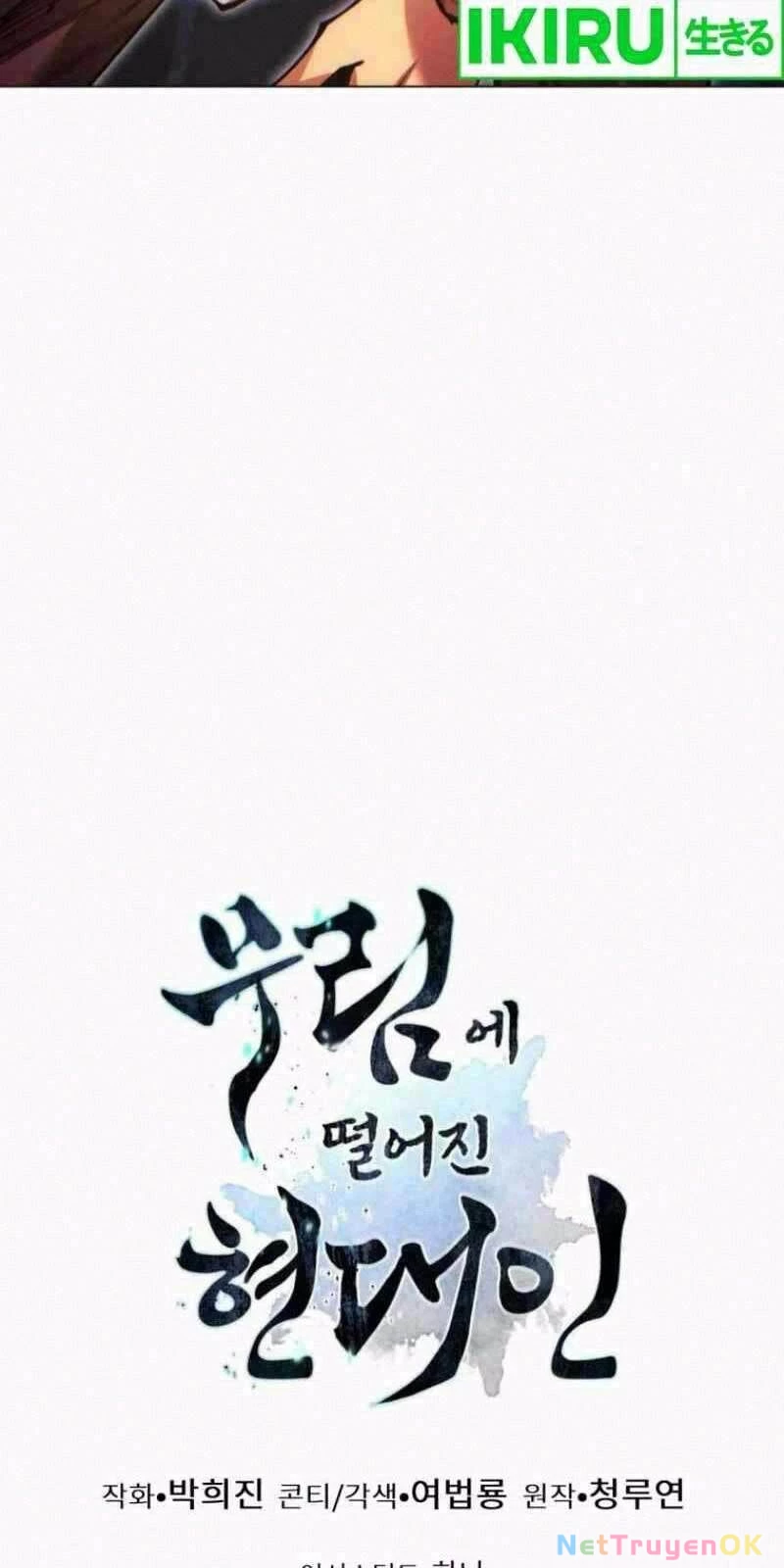 Chuyển Sinh Vào Thế Giới Võ Lâm Chapter 114 - Trang 4