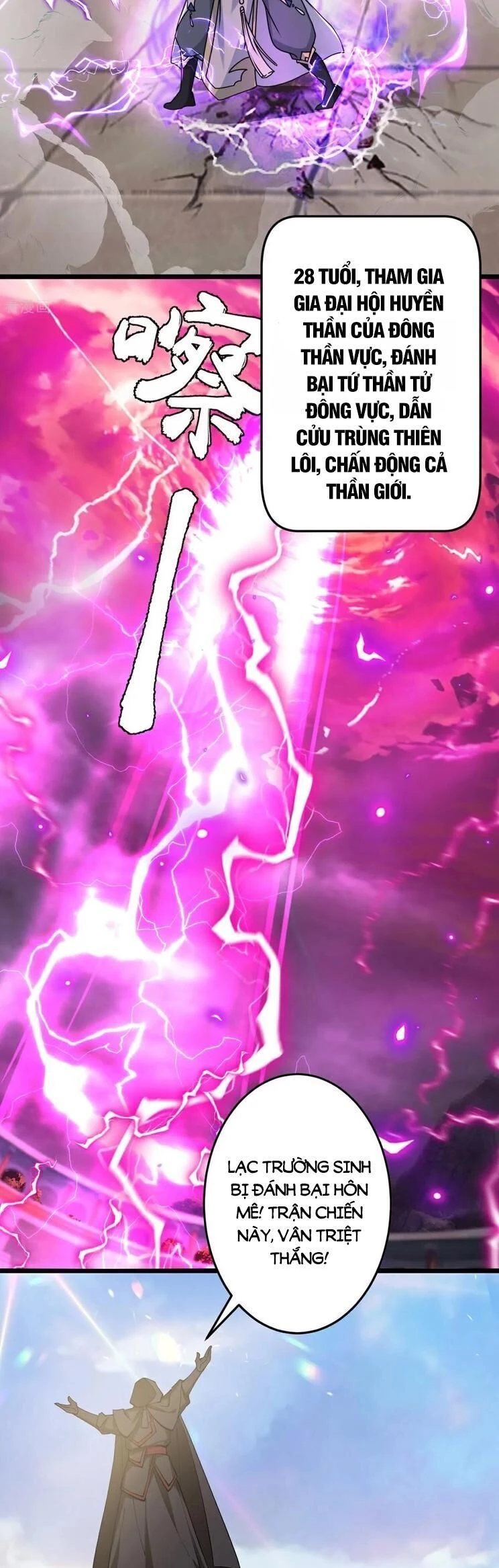 Nghịch Thiên Tà Thần Chapter 716 - Trang 4