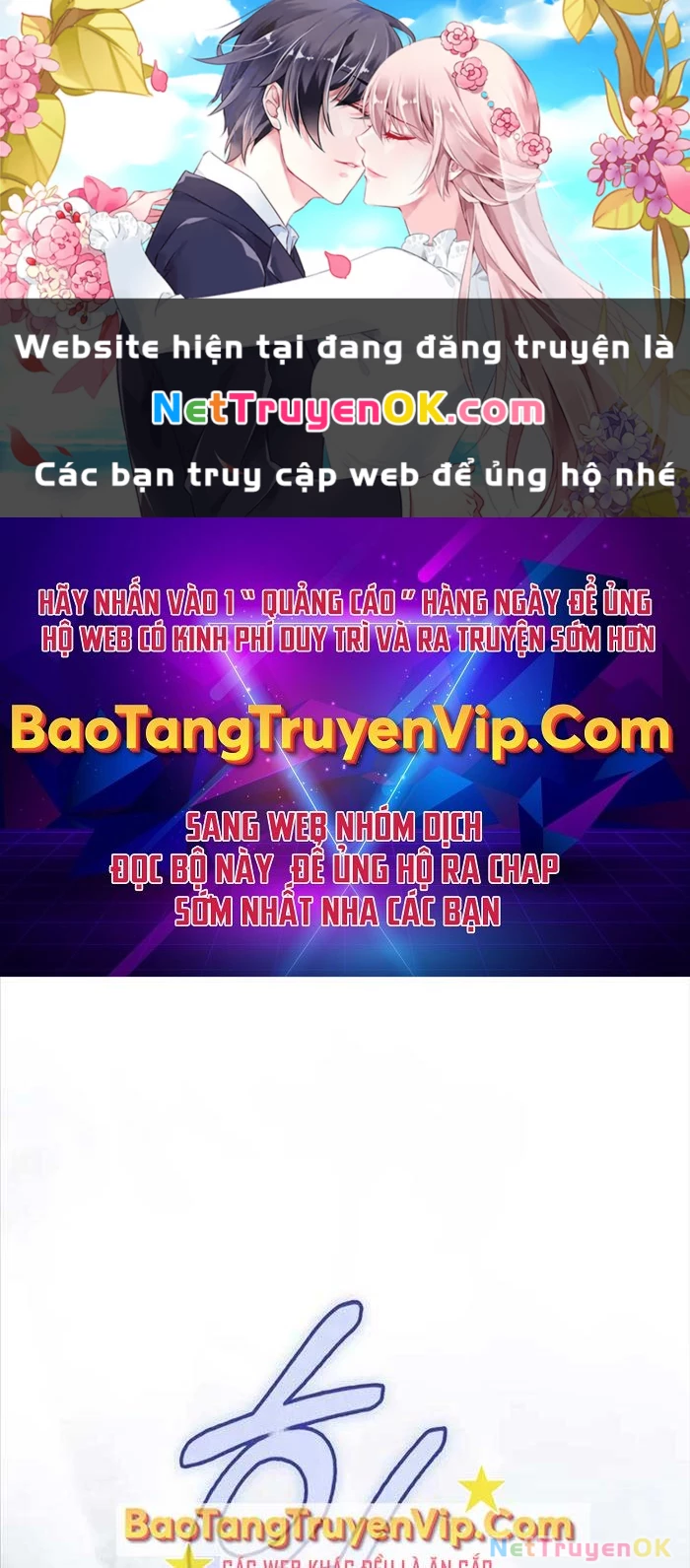 Thiên Qua Thư Khố Đại Công Tử Chapter 104 - Trang 4