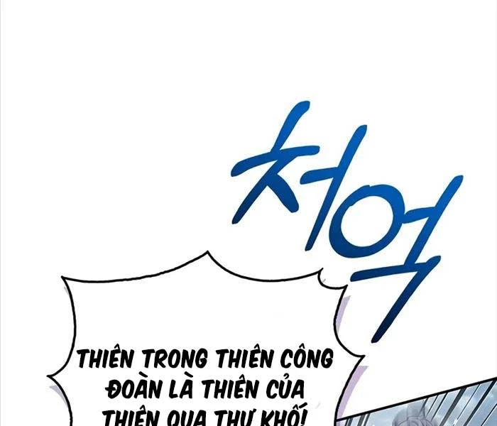 Thiên Qua Thư Khố Đại Công Tử Chapter 104 - Trang 4